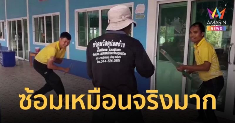 ระทึก! เด็กๆ ตกใจกลัวทั้งโรงเรียน สภ.รัตนบุรีซ้อมแผนเหมือนจริงมาก