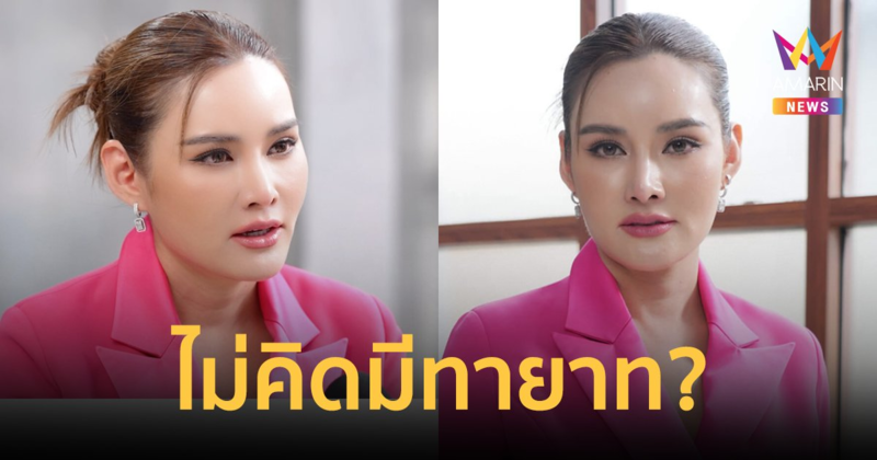 "หญิง รฐา" ไม่มีลูกก็สุขได้ ชีวิตนี้จะเต้นจนอายุ 80 ก็ยังไหว!