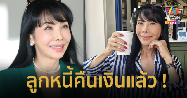 พูดปุ๊บได้เงินคืนปั๊บ ! 