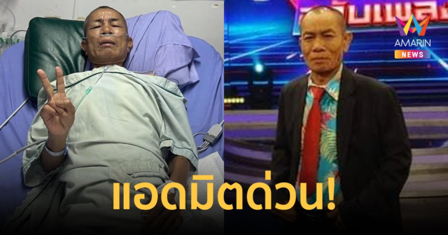 แห่ห่วง! 