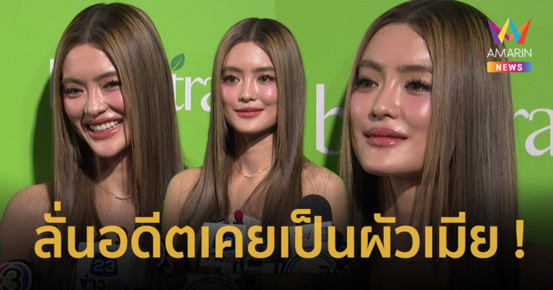 “โยเกิร์ต” เคลียร์ดราม่าเงิน 10 ล้าน ตอบชัด เคยกินหมูกระทะ !