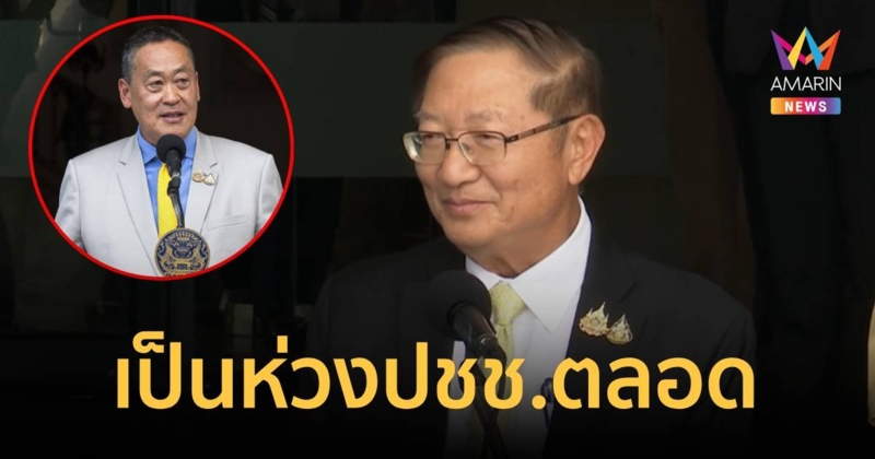 "หมอมิ้ง" สะอื้น บอกเป็นเกียรติได้ทำงานร่วมกับ "เศรษฐา"