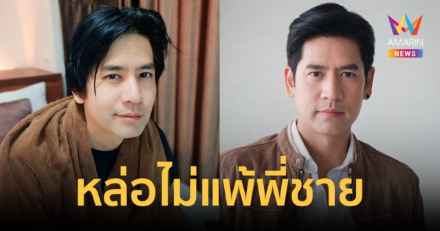 รู้จัก 