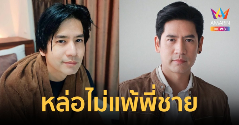 รู้จัก "ตั้น พิเชษฐ์ไชย" น้องชาย "ติ๊ก เจษฎาภรณ์" หน้าตาดี หล่อไม่แพ้พี่ชาย!