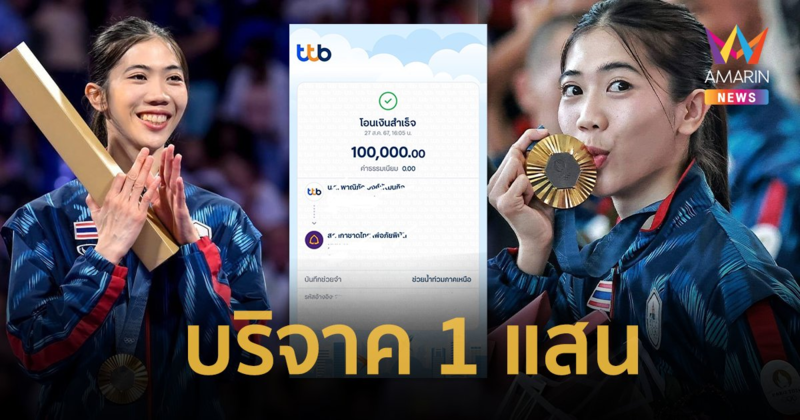 ฮีโร่ทั้งในและนอกสนาม ! “เทนนิส พาณิภัค” บริจาค 1 แสน ช่วยผู้ประสบภัยน้ำท่วม