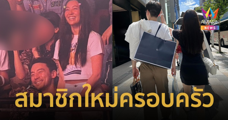 “เบลล่า” โดนแซวเปิดตัว “วิล ชวิณ” ในคอนเสิร์ตปาล์มมี่ ควงเที่ยวญี่ปุ่นอบอุ่นหวานเจี๊ยบ