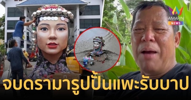จบดรามา 