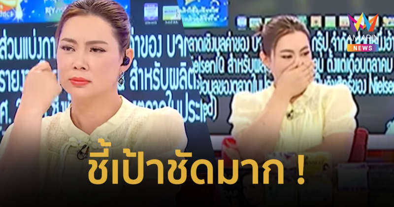 "บุ๋ม ปนัดดา" หลุดปาก ชี้เป้าชัดมาก ! อดีตพระเอกตัวท็อป นอกใจภรรยานักร้องยุค 90