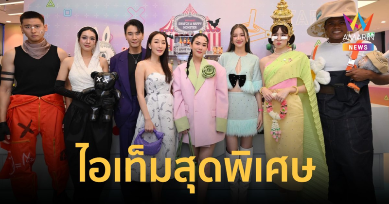 POP MART THAILAND ฉลองครบรอบ 1 ปี มอบของขวัญ THAILAND LIMITED และไอเท็มสุดพิเศษแก่ชาวไทย!