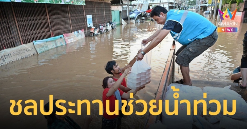 กรมชลประทาน เดินหน้าบรรเทาความเดือดร้อนชาวเชียงใหม่จากน้ำท่วม