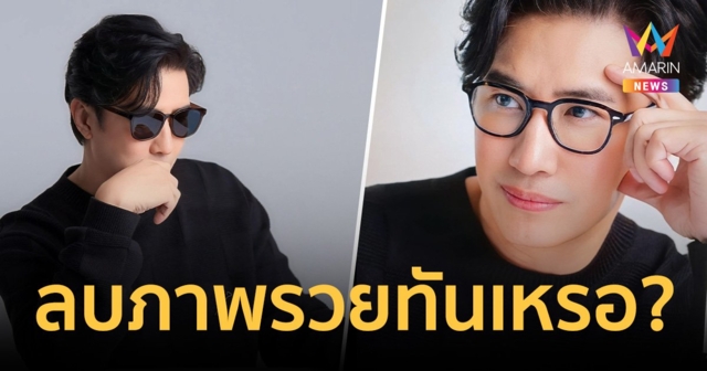 ฟาดเหล่าแม่ข่าย 