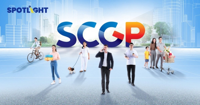 SCGP ประกาศผลประกอบการ Q3 ปี 67 รายได้พุ่ง! กว่า 101,553 ล้านบาท