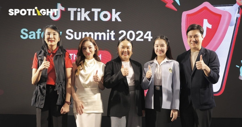 คู่มือ TikTok ฉบับปรับปรุง ยกระดับความปลอดภัยเพื่อเยาวชนและครอบครัวไทย