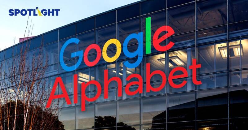 การลงทุน AI ราคาแพงของ Alphabet ทำให้ Q3/67 รายได้โต 15% กำไรทะลุ 33%