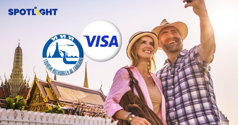 ททท. มั่นใจ นทท.ต่างชาติ  มาตามเป้า 36.7 ล้านคน จับมือ VISA ยกระดับการเงิน