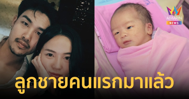 คุณพ่อป้ายแดง! 
