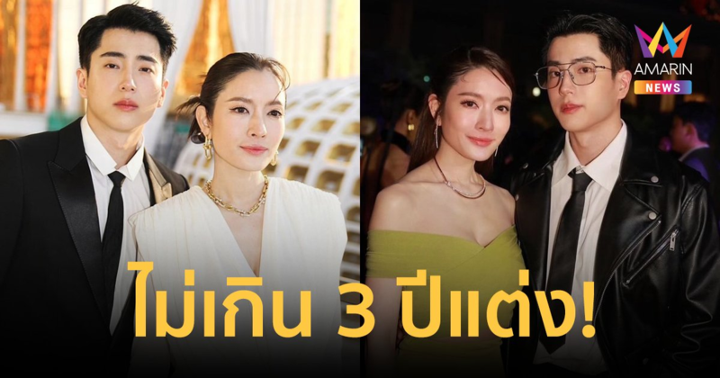 "นนกุล" ยืนยันคำเดิม! ขอไม่เกิน 3 ปี แต่ง "แอฟ ทักษอร" ตอนนี้อยู่ในจุดที่แฮปปี้ทั้งคู่