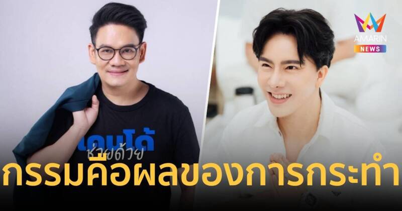 อย่ามโน!ดีเจเคนโด้” โพสต์โต้ “บอสพอล” ขู่เอาผิดโยงเป็นพรีเซ็นเตอร์