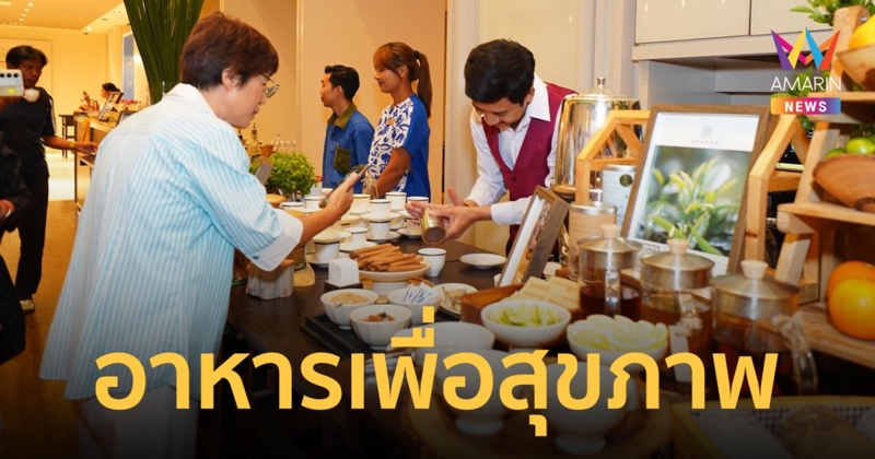 ไฮแอท เอเชียแปซิฟิก เปิดตัวแคมเปญ Be More Foodie: Mindful Indulgence