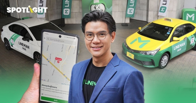 บริการเรียกรถ LINE MAN RIDE โต 60% ยันราคาถูก ปลอดภัย เก็บค่าคอม 10%