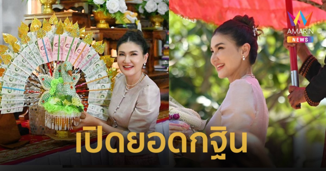 เปิดยอดกฐิน “แอน สิเรียม” เตรียมสร้างกุฏิอาพาธสงฆ์ วัดสิเรียมพุทธาราม