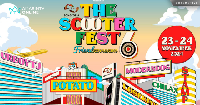 ชวนไบค์เกอร์ร่วมงานเทศกาล ‘CUB House Presented The Scooter Fest #6’