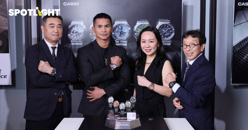 G-SHOCK ร่วม CMG ดึง ซุปเปอร์บอน สิงห์มาวิน รุกคนรุ่นใหม่ที่ชอบกีฬา