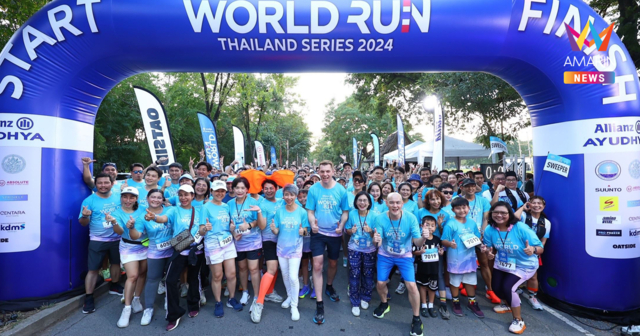 อลิอันซ์ อยุธยา จัดงานวิ่งสุดยิ่งใหญ่ “Allianz Ayudhya World Run Thailand Series 2024”