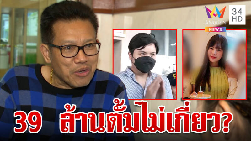 ลุยสอบ "ตั้ม" ปมขาดคุณสมบัติสมัคร สว. ชี้โทษหนักคุก 10 ปี