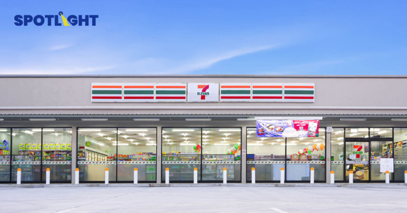 7-11 กำไรพุ่ง 4,500 บาท กวาดรายได้ทะลุ 1.08 แสนล้าน ใน ไตรมาส 3 ปี 67