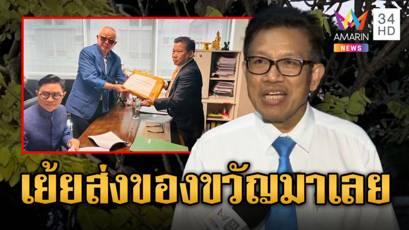 'ทนายเดชา' ไร้กังวล 'สนธิ' ยื่นสอบมรรยาท เย้ยกลับรีบส่งของขวัญมาเลย 