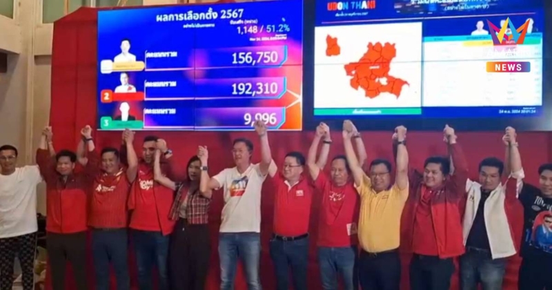 “ศราวุธ”เพื่อไทย ประกาศชัยชนะนายกอบจ.อุดรฯ นับคะแนน 50 เปอร์เซ็นต์