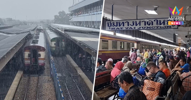 น้ำท่วมใต้ 3 จชต.รถไฟอัมพาตชั่วคราว เปิดเดินรถถึงแค่สถานีรถไฟหาดใหญ่