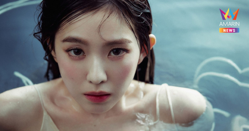 IRENE เดบิวต์เดี่ยว ‘Like A Flower’ ติดอันดับ 1 กว่า 21 ภูมิภาคทั่วโลก