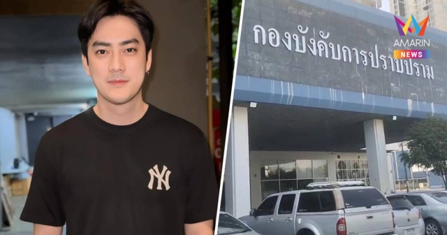 ลุ้น 