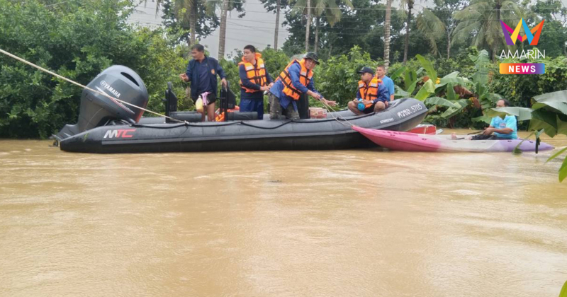 เตือน 14 จังหวัดภาคใต้ เฝ้าระวังฝนตกหนัก น้ำท่วมฉับพลัน 3-5 ธ.ค.67