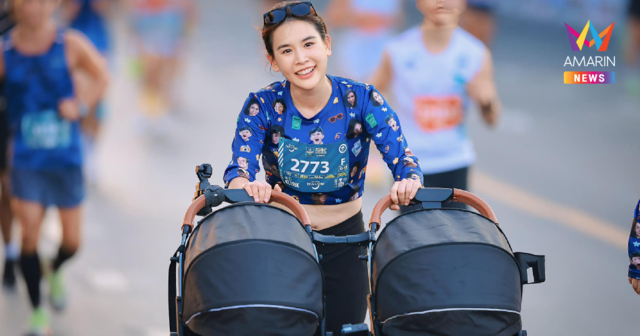 สุดยอด 