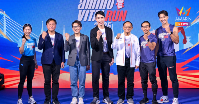 อายิโนะโมะโต๊ะ ฉลอง 65 ปี จัดวิ่ง aminoVITALRun2025  กินดี มีสุขภาพดี