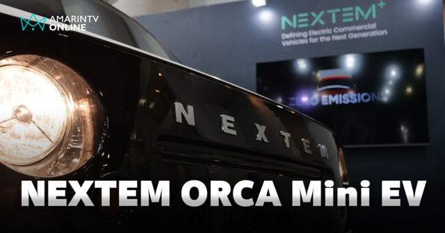 ขนส่งเชิงพาณิชย์ NEXTEM ORCA Mini EV Truck ราคาเริ่มต้น 599,000 บาท