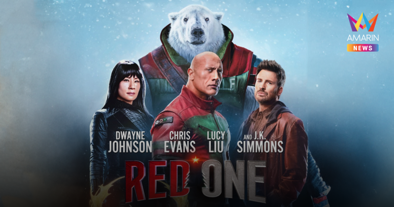 ภาพยนตร์ RED ONE จะเข้าสตรีมบน Prime Video ทั่วโลก 12 ธันวาคมนี้