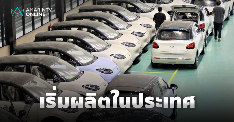 โรงงาน 200 ล้านฯ EV PRIMUS เตรียมผลิต 6 รุ่นในไทย ภายในปี 2570