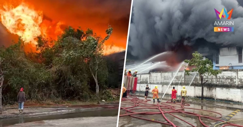 ระทึก ไฟไหม้โรงงาน ซอยบางกระดี่ 32 ยังคุมเพลิงไม่ได้