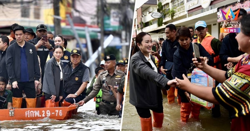 นายกฯ-ควงสามี ลุยน้ำแจกถุงยังชีพ ชาวบ้านแห่ถ่ายรูปต้อนรับอบอุ่น