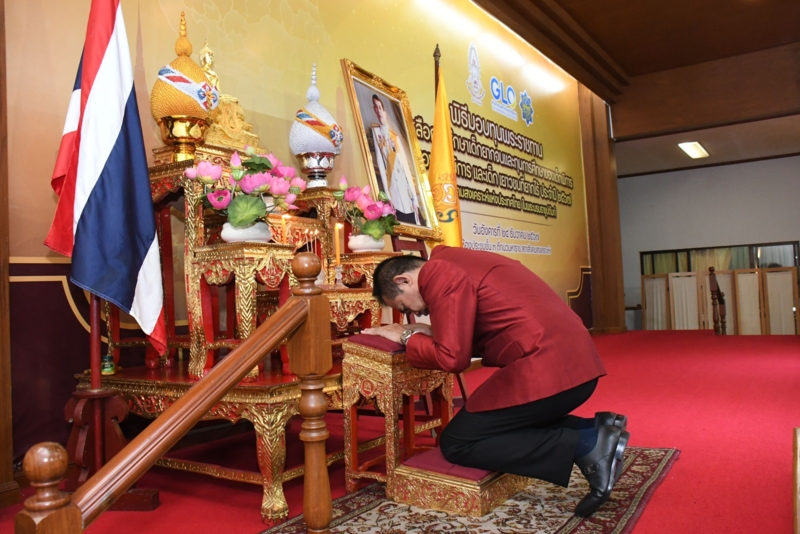 สภาสังคมสงเคราะห์ฯ มอบทุนการศึกษาพระราชทาน ปี 2567 จำนวน 595 ทุน