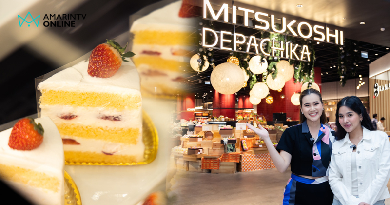 ชี้เป้าร้านอร่อยใน Mitsukoshi Depachika @One Bangkok