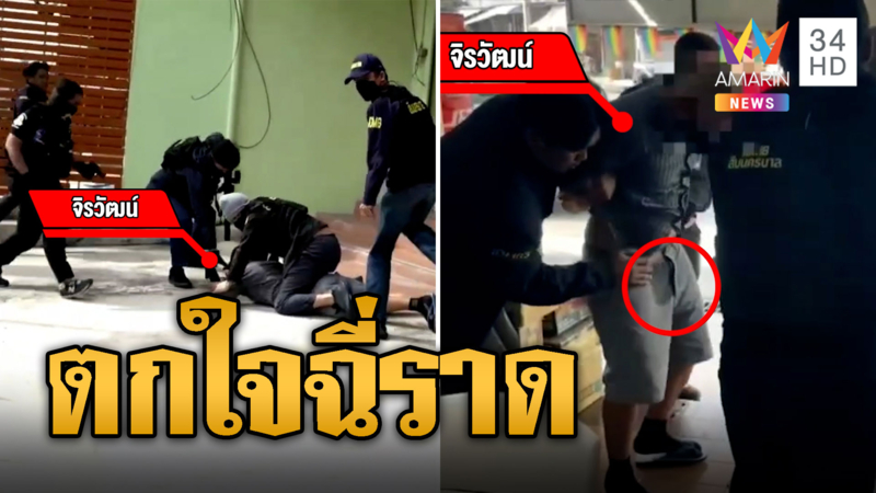 'สารวัตรแจ๊ะ' เข้าชาร์จตัว 'สมโคลท์' นักค้าปืนเถื่อน