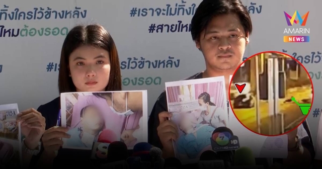 ร้องสายไหมฯ เก๋งตร.ชนน้องร่วงเจ็บหนัก นายสั่งเคลียร์อ้างคนเจ็บตัดหน้า