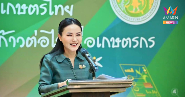 ไทยติดสปีดพัฒนาการผลิตข้าวคาร์บอนต่ำลุ่มน้ำเจ้าพระยากว่า 10 ล้านไร่