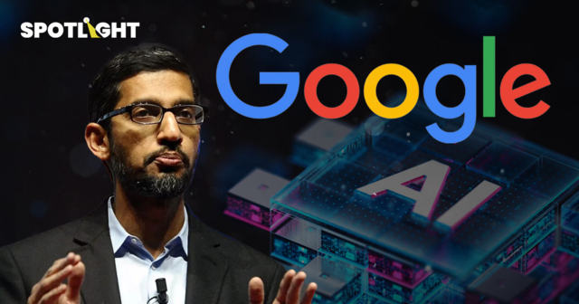 Google จะเอากำไรเกือบทั้งปีไปลงทุน AI ทำราคาหุ้น -7%