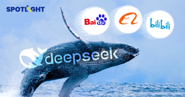 DeepSeek จุดกระแส AI จีน ทำตลาดหุ้นฮ่องกงทำจุดสูงสุดใหม่